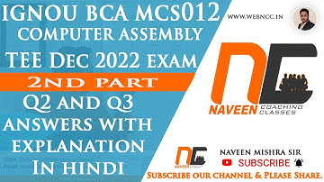 Dec2022 Part2 | MCS012 Q2,Q3 all answers Hindi IGNOU BCA #ignouexams #ignoubca #bcasolution #mcs012