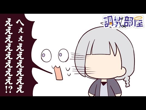 ⋆⸜ 調教部屋  ⸝⋆ ねむねむにゃんこは右の汚物島に行ったよ。【白百合リリィ / ビビドニア 】