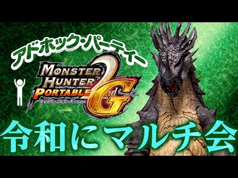 モンスターハンター まとめ Z/X】モンハンコラボ考察【因果からの脱出】 / 広島店の店舗