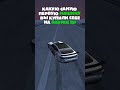 Жду вас в коментариях #radmir #gta #крмпблекраша #hassle #automobile #gtaradmir #gtarp #радмир #хасл
