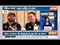 Today Top News LIVE: Top 100 News India TV | Lok Sabha Election | Prajwal Revanna