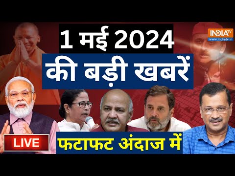 Today Top News LIVE: Top 100 News India TV 