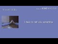 1000Years , Always by your side - SHINee ( Kan/rom/myan) lyrics