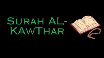 Surah Al Kawthar | With English Translation | سورة الكوثر