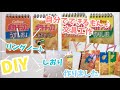 ☆DIY☆文具工作♪可愛い「リングノート」と「しおり」作ってみました♪作業動画♪