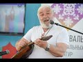 Песенно музыкальная традиция балкарцев / Зариф Бапинаев