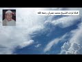 الشيخ محمد ساعي نصر الجرزاوي تلاوة خاشعة من سورتي الحجرات وق