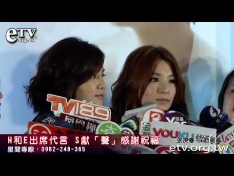 2011.10.26 Ella亏Hebe一天到晚很兴奋