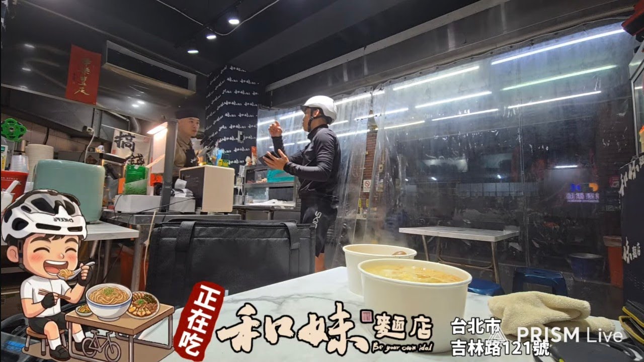 0309.[上工]林口➡️台北 #Roadbike #Uber #Linkou ➡️ #Taipei #Taiwan