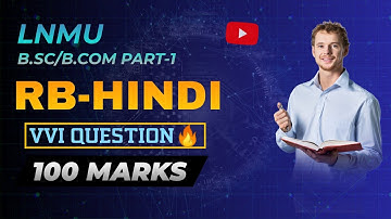 LNMU B.Com Part 1 RB Hindi 100 Marks vvi Objective Question | RB Hindi for B.sc & B.com 2023