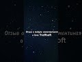 Комментинг Telegram bot #телеграм #телеграмканал #инвайтинг #нейрокомментинг #комментинг