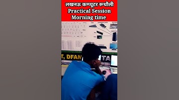 computer practical time #computertricks #shortvideo #tricks #lucknowcomputer #newshorts