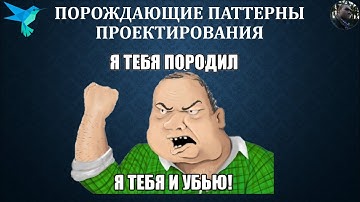 Порождающие паттерны проектирования GoF на Dart