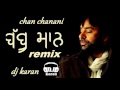 Chan Chanani remix by Feat babbu maan