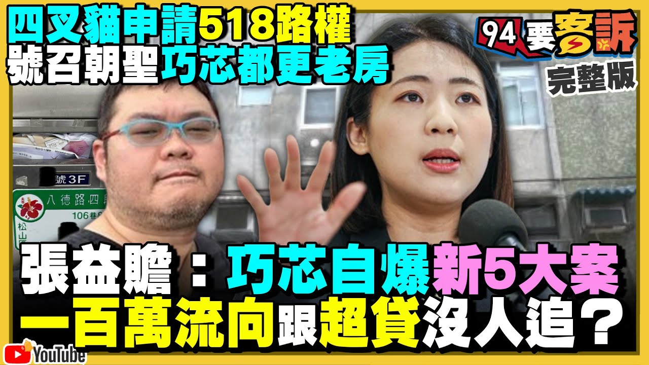 520就職／賴清德520就職典禮跳舞！　與蕭美琴嗨唱金曲〈再出發〉