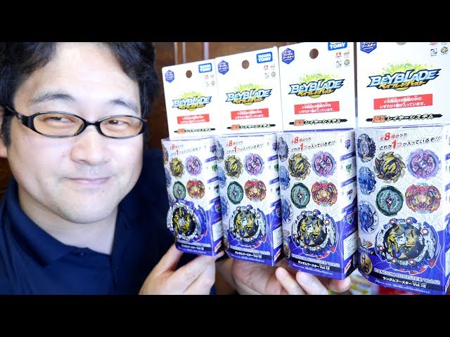 ベイブレードバースト ランダムブースターVol.12 4個開封 デッドハデス