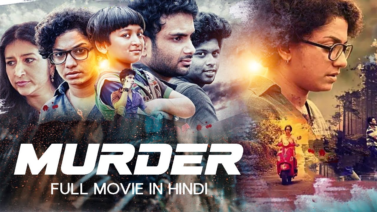 Murder  Hindi Dubbed Movies 2024  Soumya Sadanandan Neena Kurup  Hindi Full Movie 2024