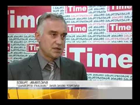 ბიზნესი მოლოდინის რეჟიმში