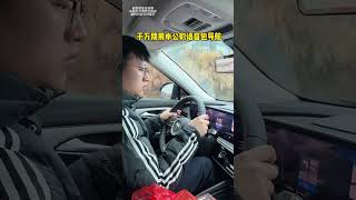 I Was Stunned When I Could Get Home With Shen Gongbao Voice Package. Magical Operation Shen Gong