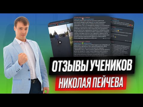 Видео: Надежда о программе Эксперт здоровья