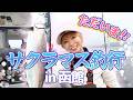 ４か月ぶりのYouTube！！！久しぶり！！！