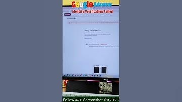 Google adsense identity verification needs attention | Adsense identity verification failed 2025