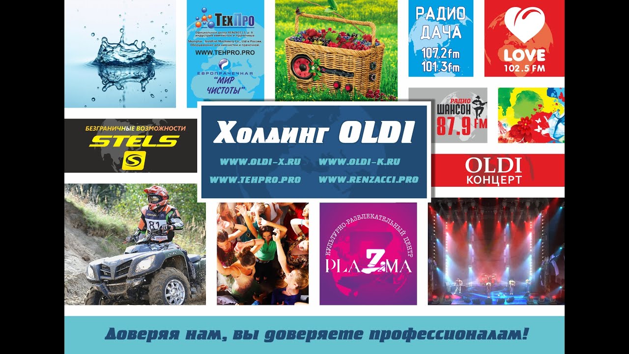 Www Oldi Ru Интернет Магазин