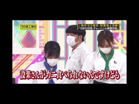 山と梅マヨのダブル「ええっ」