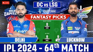 🔴Live IPL 2024 : DC vs LSG Dream11 Team Prediction I Delhi vs Lucknow | GL & SL Teams Today🔥Match 64