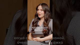 Про недовольство своим телом после родов и поддержку мужа #ваумамы