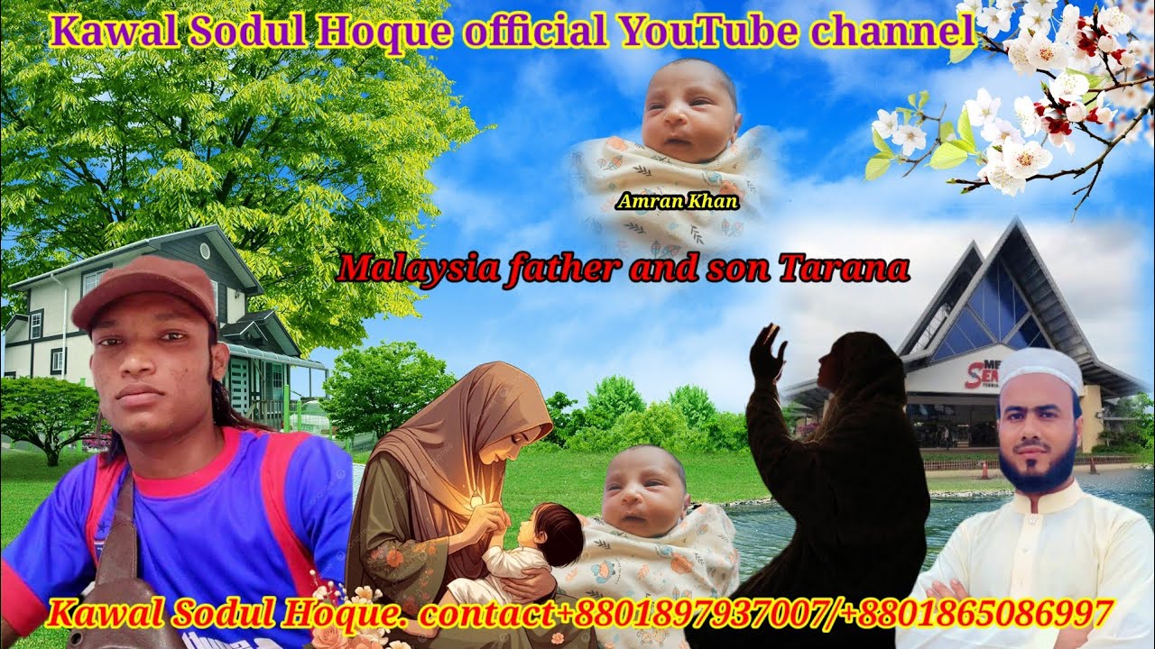 Family Very Sad Tarana Kawal Sodul Hoque Official 