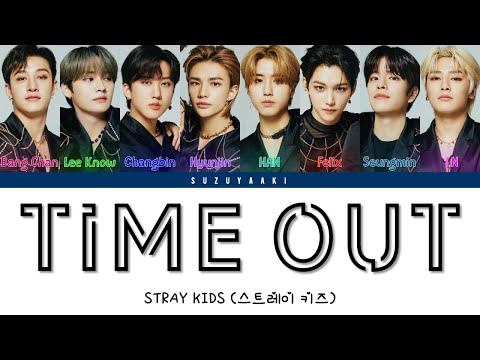 Stray Kids - Mixtape : Time Out Lyrics #straykids #mixtape #timeout #m