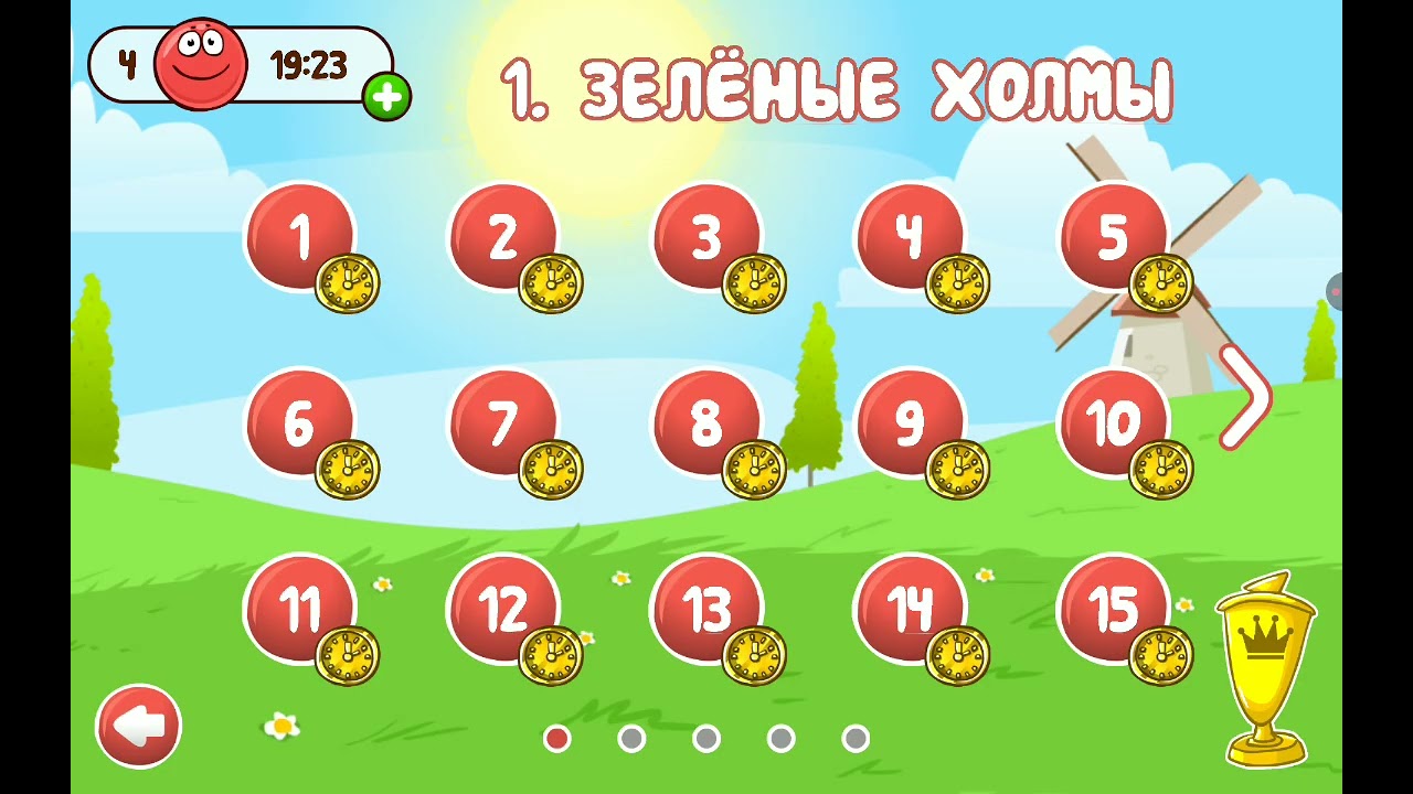 Red Ball 4 | Улучшаю время в первой локации (Жду новую часть от @PhontyBasic )