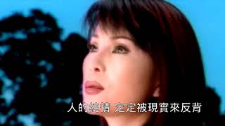 黃鶯鶯 陳小霞 明瞭 EMI科藝百代唱片 1997