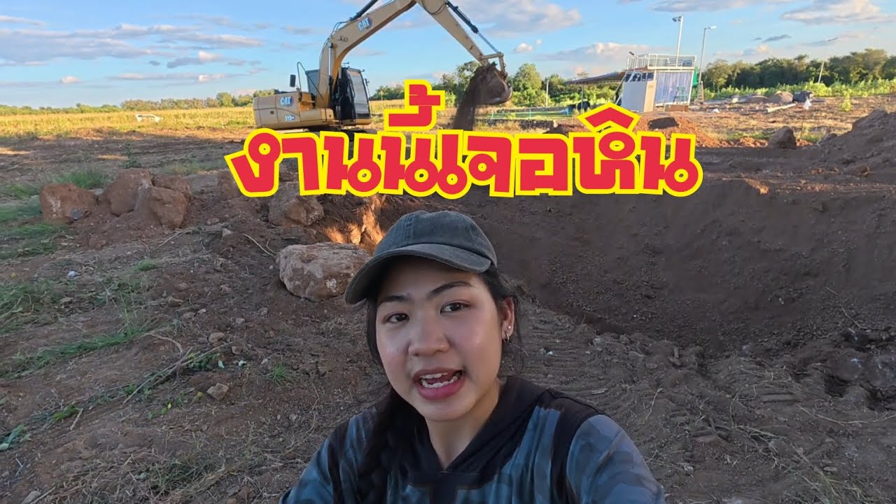 เดินทางไปลพบุรีกัน