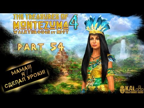 Walkthrough The Treasures Of Montezuma 4 Part 54