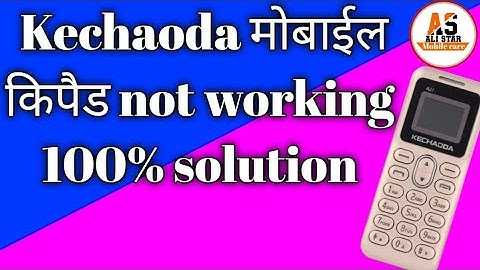 Kechaoda k33 keypad not working,k kechaoda k33 keypad jumper,kechaoda all keypad not working