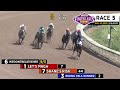8-23-23 Replays