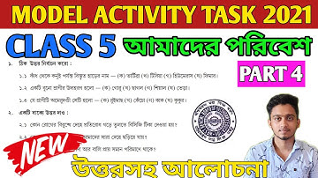 Class 5 || New Model Activity Task 2021|Amader Paribesh আমাদের পরিবেশ মডেল অ্যাক্টিভিটি টাস্ক Part 4