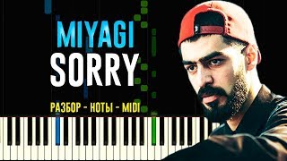MiyaGi - Sorry | На Пианино