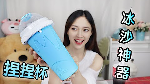 【琪小煮】猎奇好物开箱测评