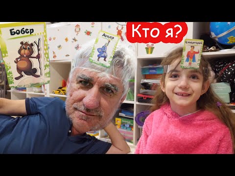 Видео: VLOG Угадай кто ты. Как мы лечим Алису