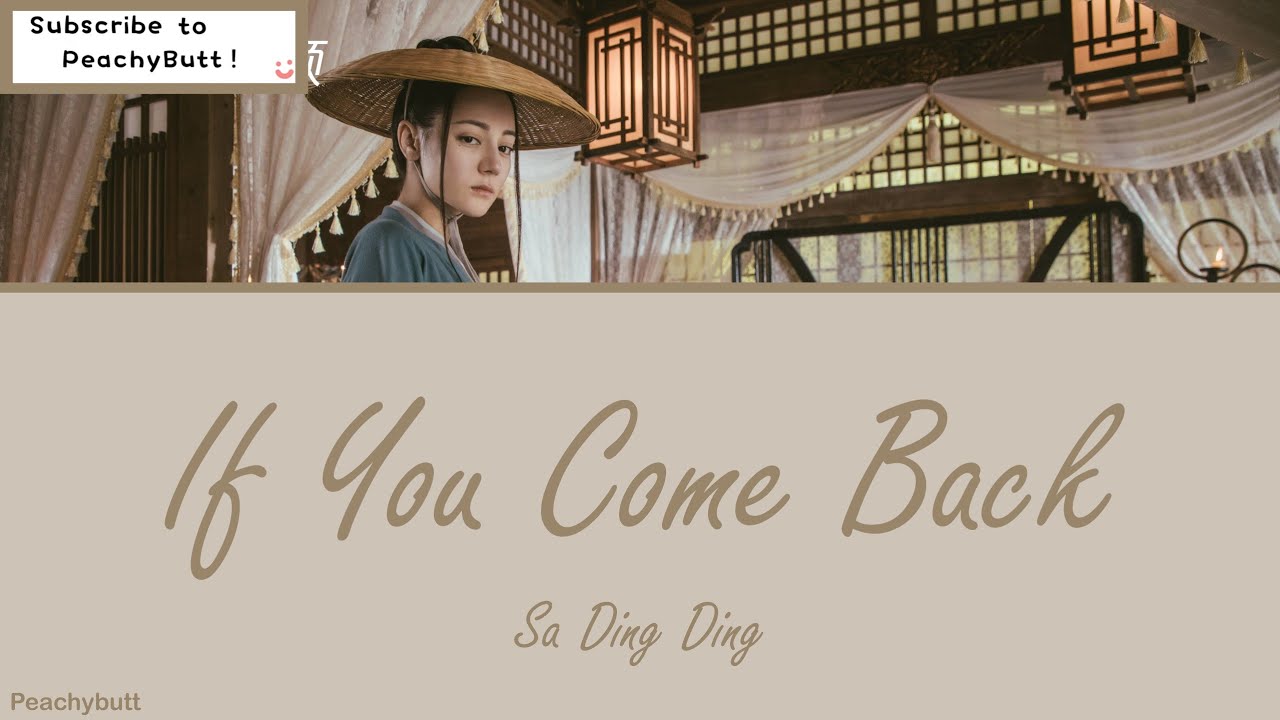 OST of The Long Ballad If You Came Back Sa Ding Ding EngChiPinyin
