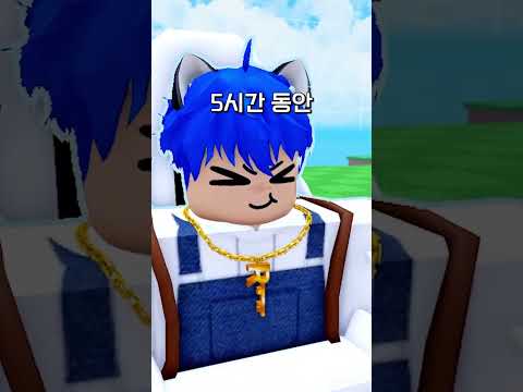 한국 1위 게임이 된 자연재해 브레인롯..? [유튜버에서 개발자로 2화] thumbnail
