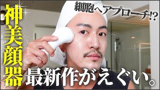 ボディ・フェイスケア junjun mqdefault.jpg