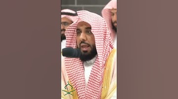 تلاوة جميلة للقرآن بصوت جميل #تلاوات #اكسبلور #makkah #حالات_واتس #دويتو #kaba #عبدالله_الجهني