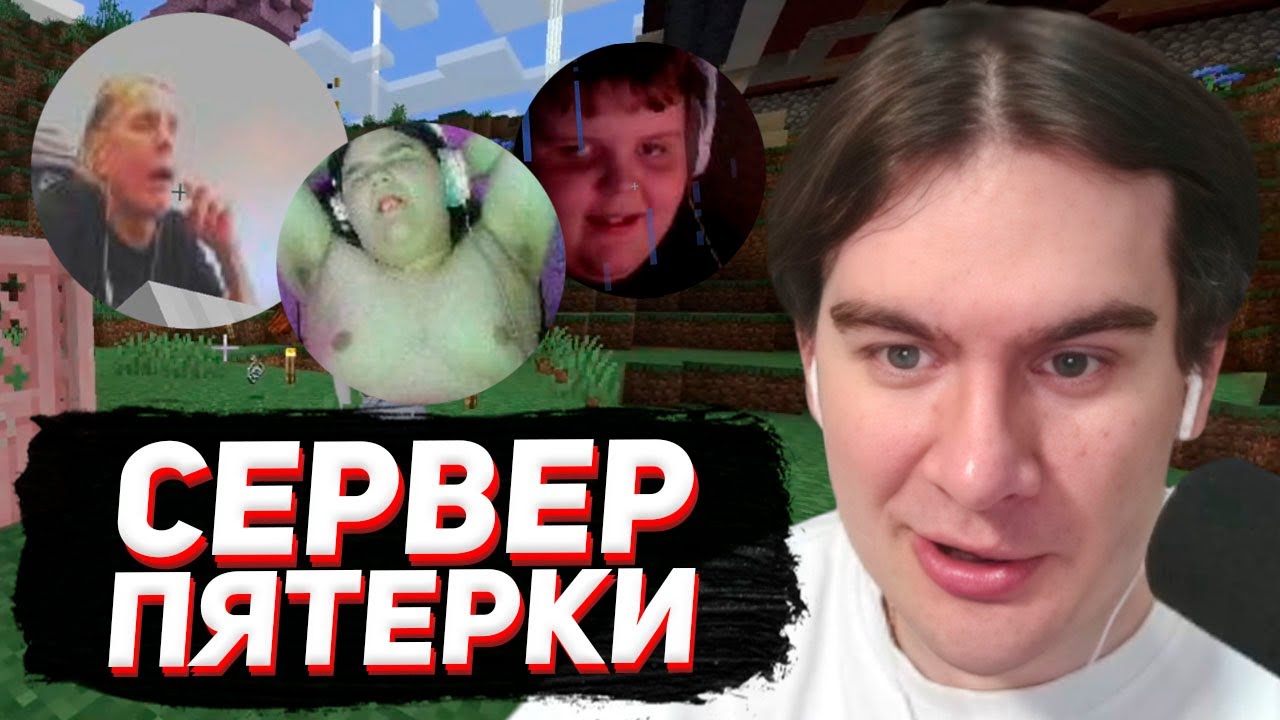 БРАТИШКИН ВПЕРВЫЕ ЗАШЕЛ НА ФРИКЛЕНД..