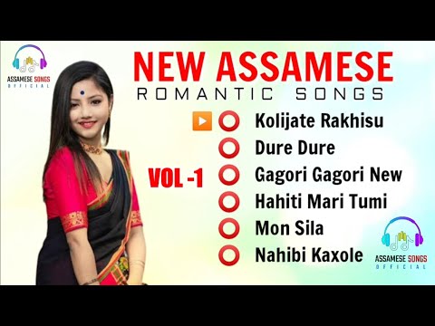 Assamese Top Romantic songs  Assamese Song