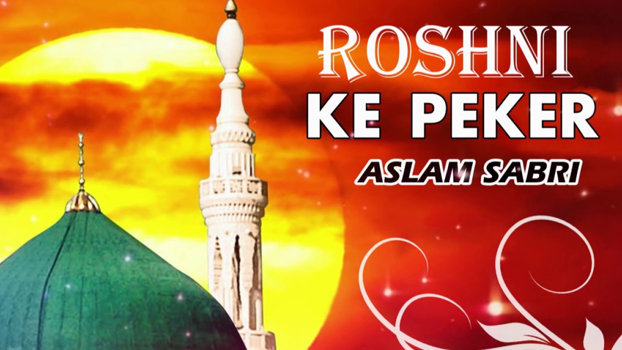 Roshni Ke Pekar Full Song  Mohammad Ke Shaher Mein  Haji Aslam Sabri  Sonic Enterprise