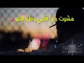 هاني شاكر خساره ياعمري ضيعته     حالات واتس حزينه